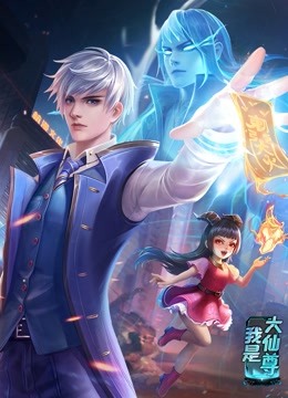 王牌对王牌第一季第一期完整版