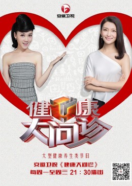 正义联盟第一季