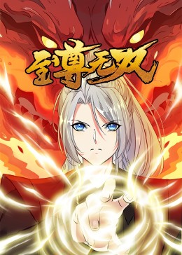 余多多不多余第一季全集