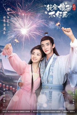 梦魔惊魂第一季