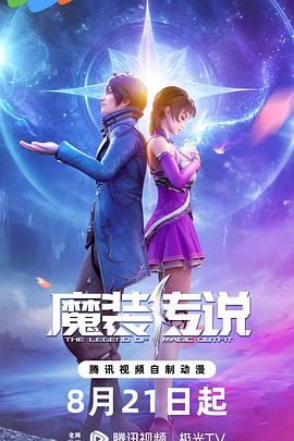 神奇宝贝第一季主题曲