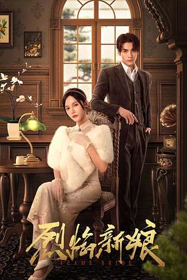 我不是妖怪第一季